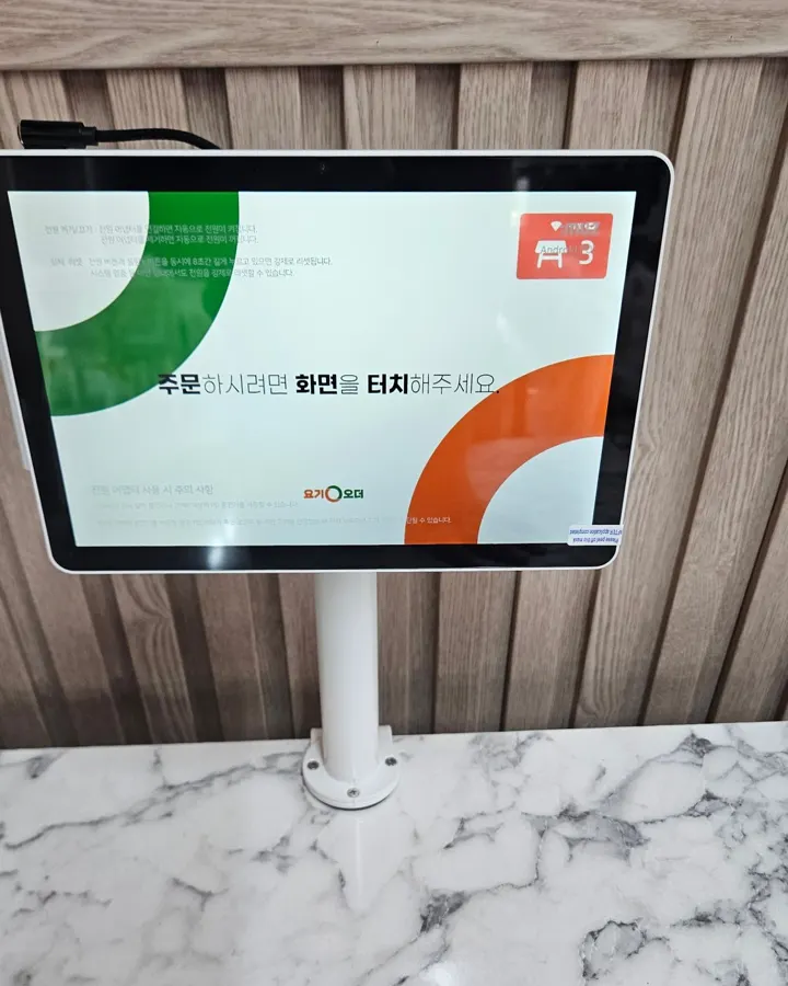 요기오더 설치 매장