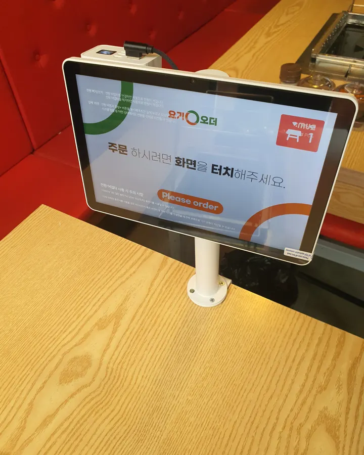 요기오더 설치 매장