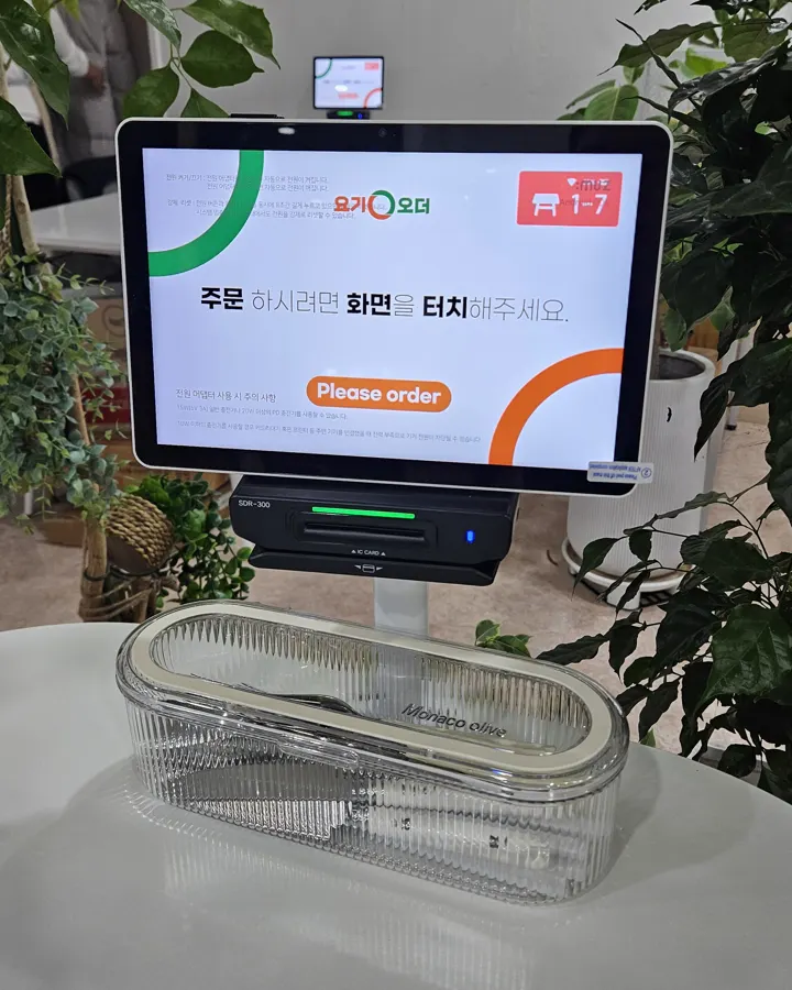 요기오더 설치 매장