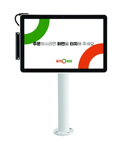 테이블오더